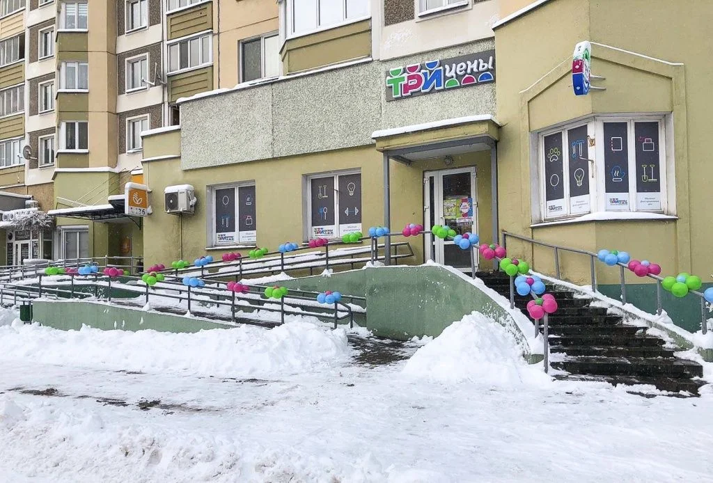 Магазин Три цены - г. Минск, ул. Рафиева, 88а