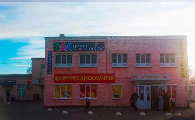 г. Дубровно, ул. Горецкая, 2Б