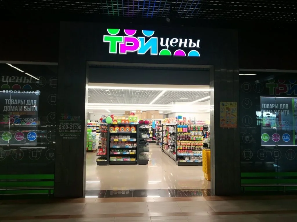 г. Могилев, ул. Гагарина, 79