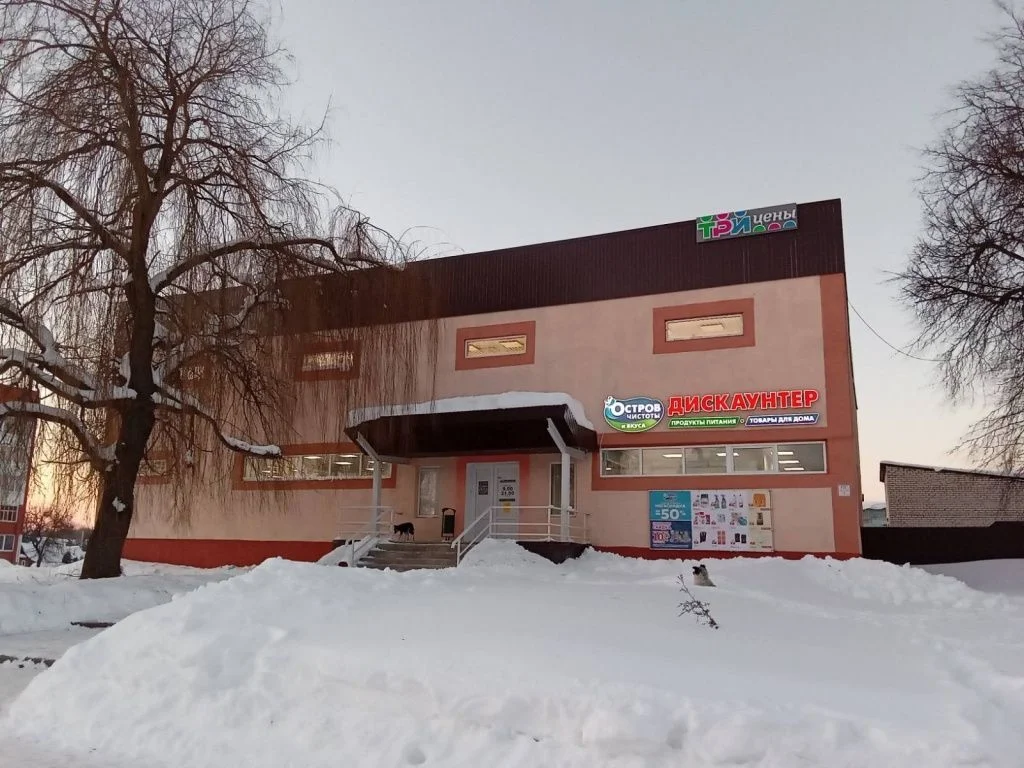 Магазин Три цены - г.п. Краснополье, ул. Ленинская, 8