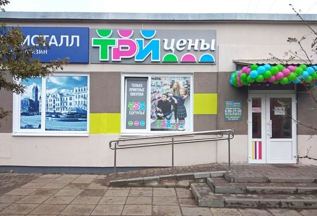 Минск, Никифорова, 43