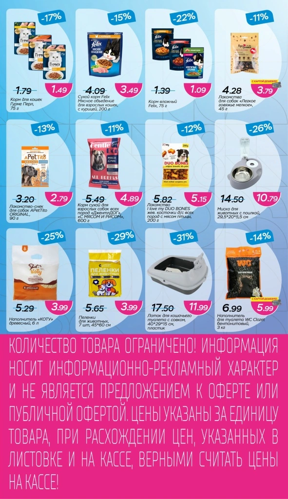 16-29.01 сайт