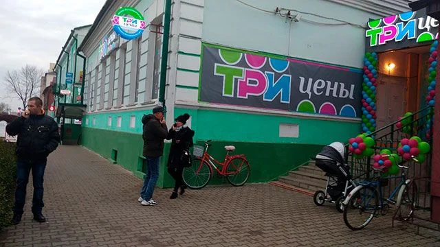 г. Пружаны, ул. Советская, 7