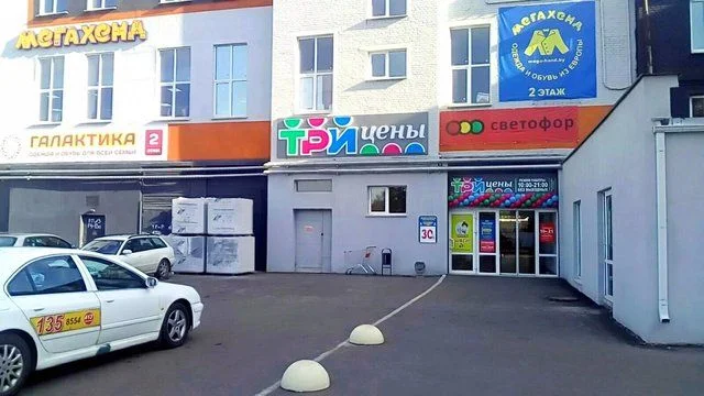 Мозырь, ул.Крупской, 12