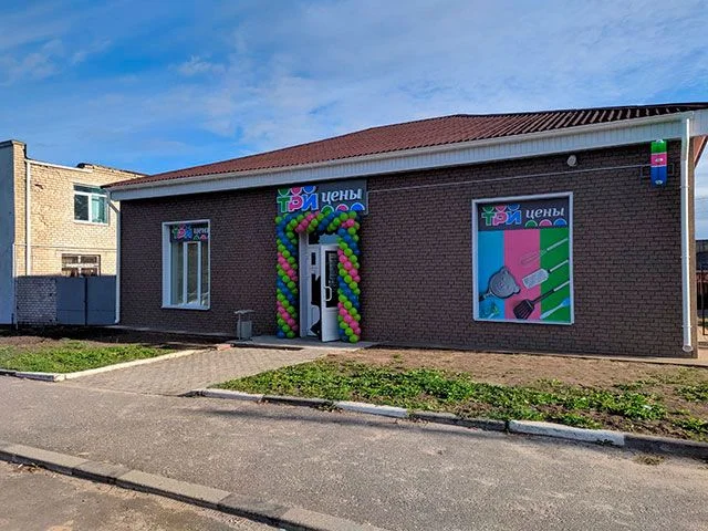 г. Костюковичи, ул. Советская, 1