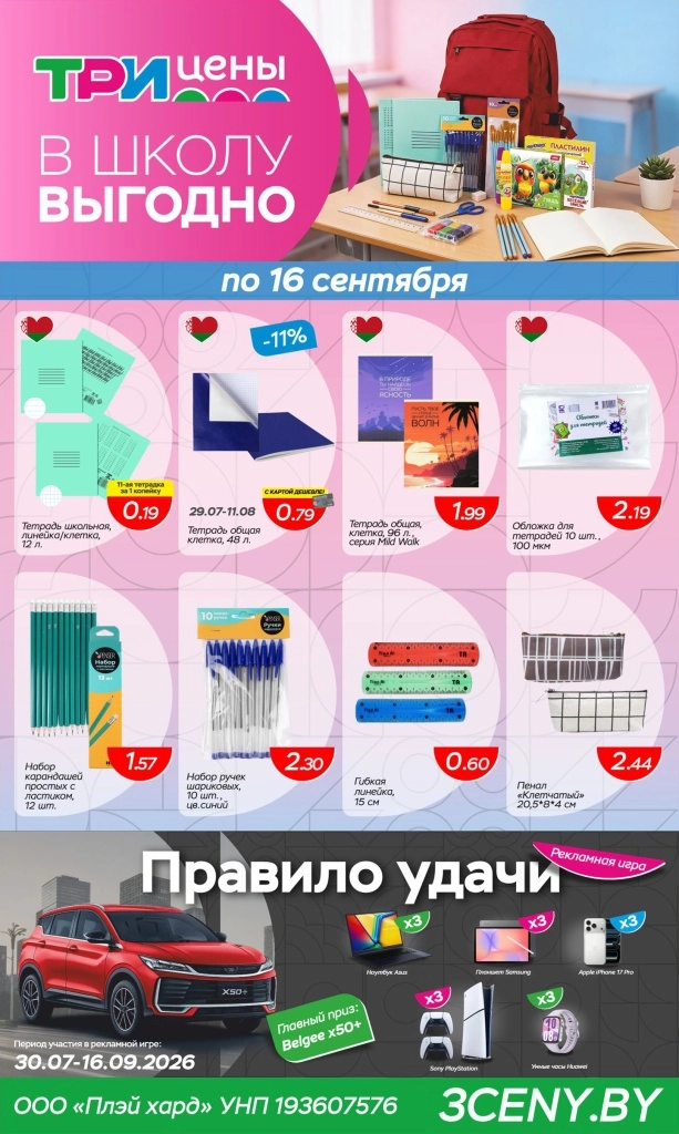 16-29.01 сайт