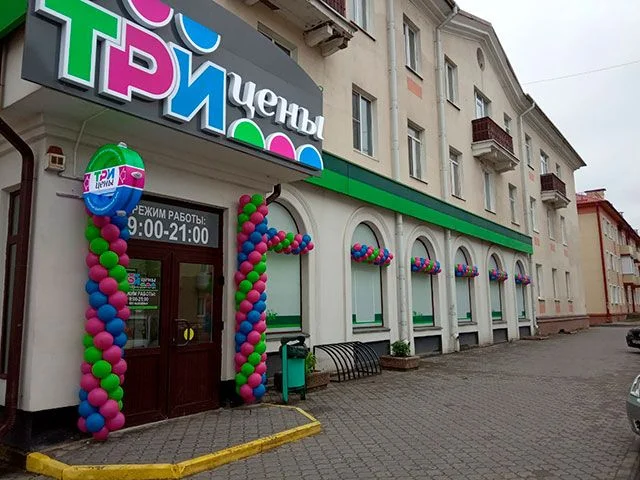 г. Лида, ул. Советская, 37-25