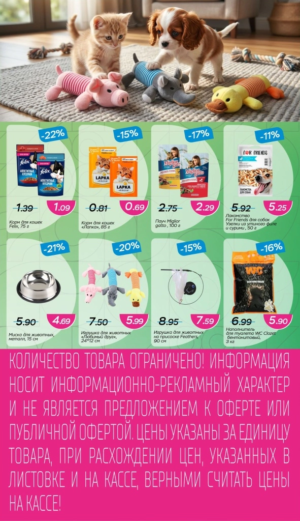 16-29.01 сайт