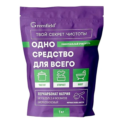 Универсальный кислородный очиститель "Greenfield" 1 кг