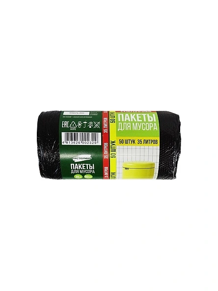 Мешки для мусора ТМ Чистюлино крепкие 35 л/50 шт(8 мкм)
