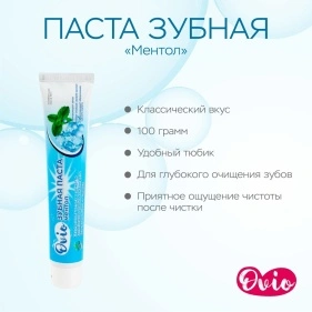 OVIO Паста зубная «Ментол» (PD0033)