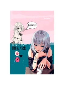 БЛОКНОТ А6 40л. в асс-те, на гребне, цвет.мелов.обл, блок-офсет ПХ, Б40-7341