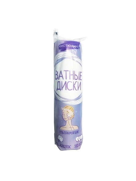 Ватные диски "Чистюлино" 110 шт.