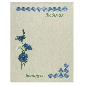 Комплект полотенец из 3 шт., арт.24С112-ШР/р.п./фкор, (1 лен-53 хлопок-47 46*60 17-Беларусь-3 1 4810