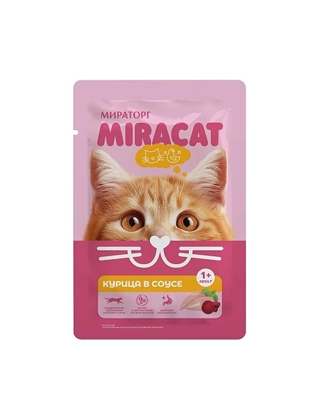 Корм для кошек взрослых кошек всех пород Мираторг Miracat с курицей, 75 г