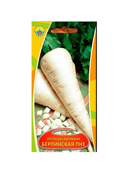 Петрушка Берлинская ПНЕ  1г