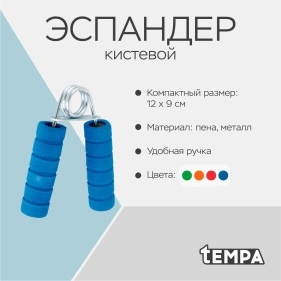 Эспандер кистевой, 12х9 см, мягкая ручка, микс цвета