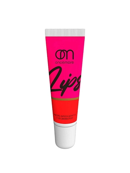 Масло-блеск для губ с 3D эффектом OnceMore, 7 мл.