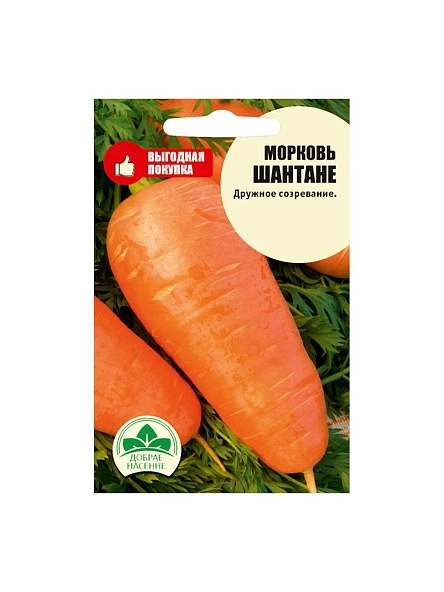 Пакет семян Морковь Шантане