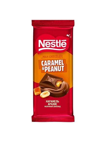 Шоколад молочный Nestle с карамелью и арахисом 75 г