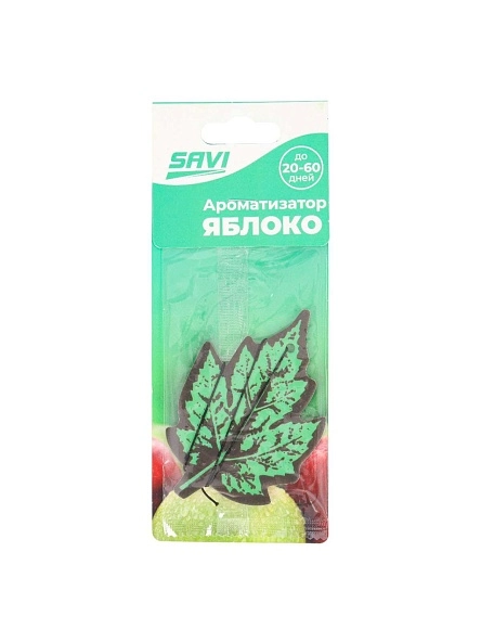 Ароматизатор для авто "Листик", яблоко