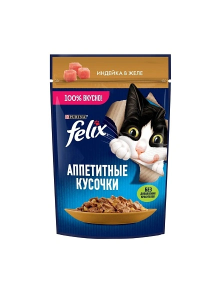 Феликс 75г индейка