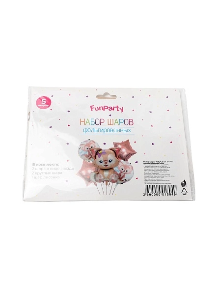 Набор шаров "Kitty", 5 шт.