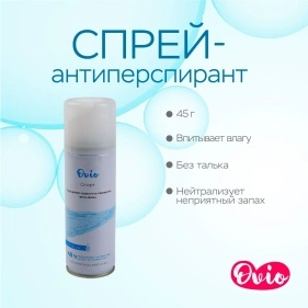 Спрей-антиперспирант Ovio Спорт