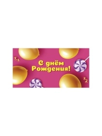 Конверт для денег Уф-лак Dream Cards в ассортименте