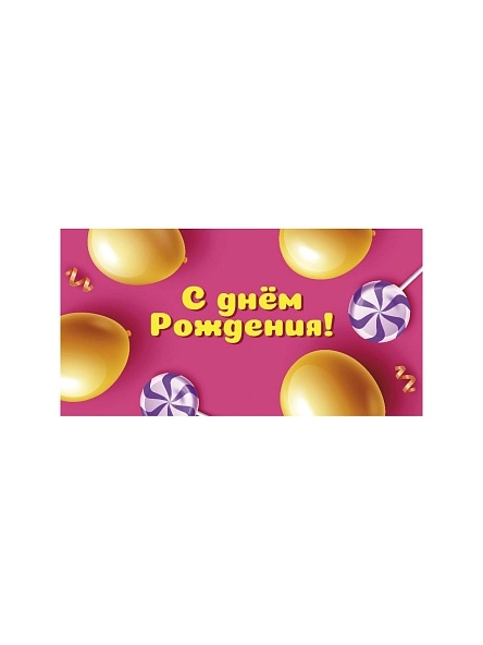 Конверт для денег Уф-лак Dream Cards в ассортименте