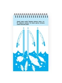 Блокнот Пиши-стирай. В ассортименте