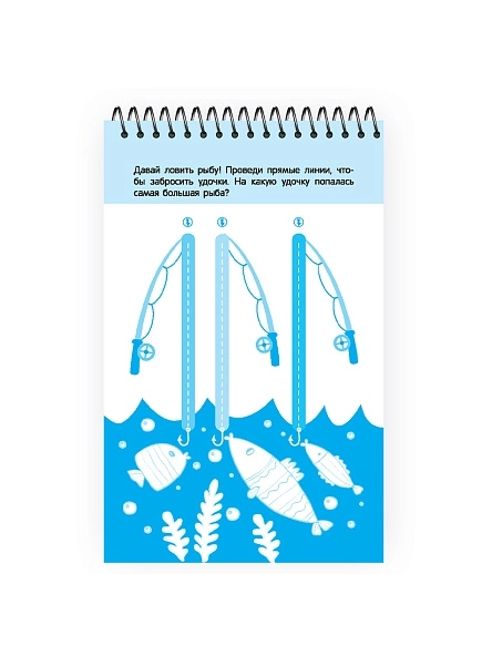 Блокнот Пиши-стирай. В ассортименте