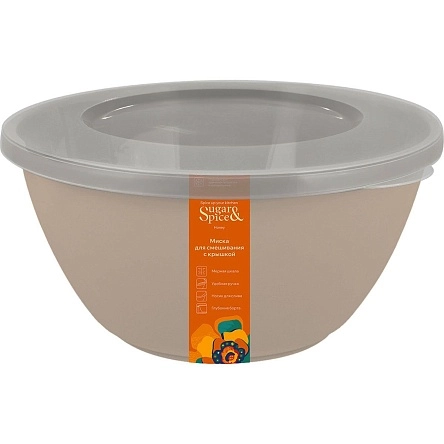 Миска для смешивания Sugar&Spice Корица с крышкой 2,6л