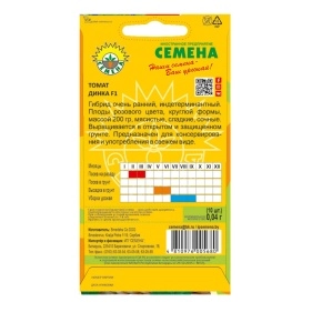 Томат Динка 10шт