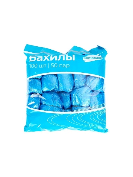 Бахилы (100шт/50пар)