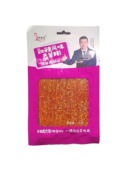 Ост. муч. пол. со вк. бараньих рёбрышек YUJINLONG 76г