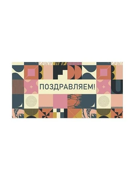 Конверт для денег Optima в ассортименте