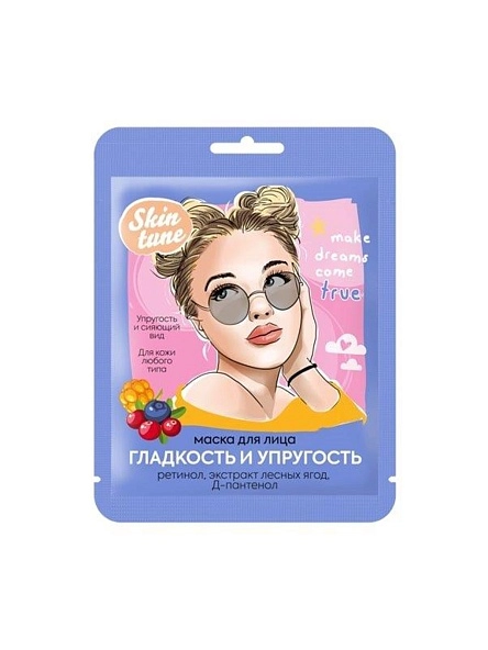 Маска для лица на тканевой основе "Гладкость и Упругость" Skin tune