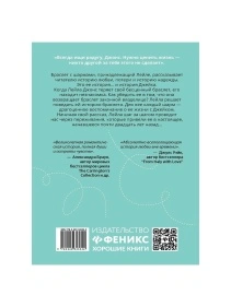 Книга Женская сумочка в ассортименте