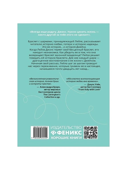 Книга Женская сумочка в ассортименте