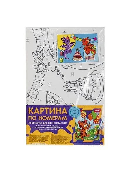 Картина по номерам детская (холст на подрамнике 20*30)