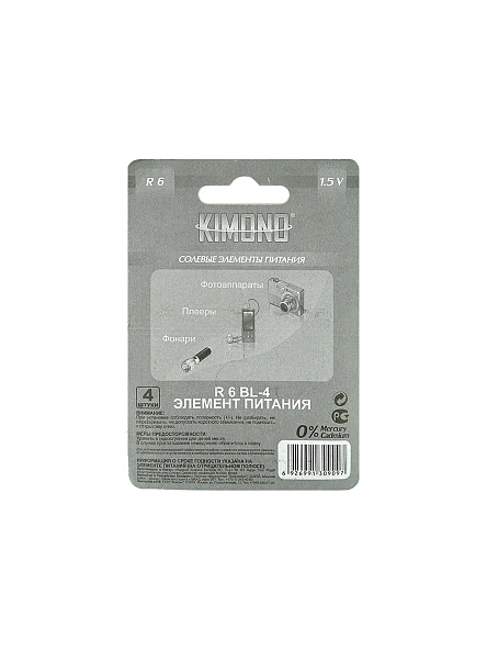 Элемент питания Kimono R06/BL4 АА (Mignon, "пальчиковые") 1,5В 4шт