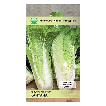 Капуста пекинская Кантона 0.5г
