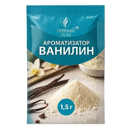 Ароматизатор Ванилин, 1,5 гр