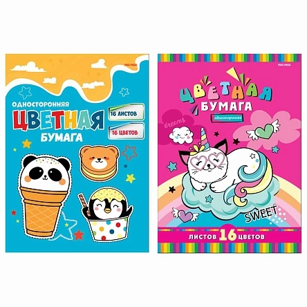Бумага цветная "PROF-PRESS" односторон, А4, 16л, 16цв ПХ 16-3156