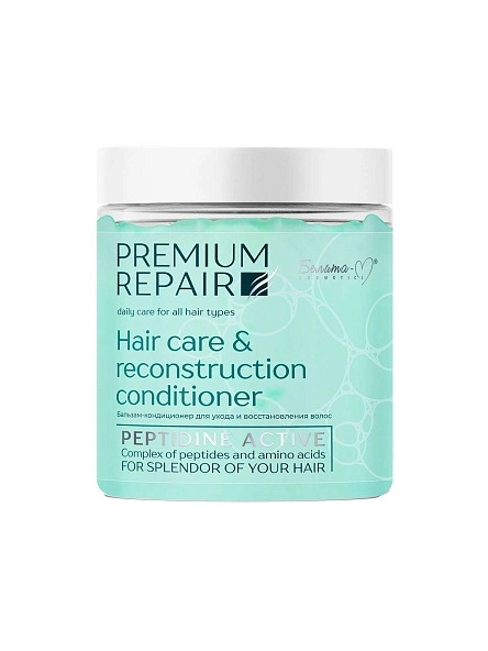 Бальзам-кондиционер для ухода и восстановления волос серии “PREMIUM REPAIR” 500 г