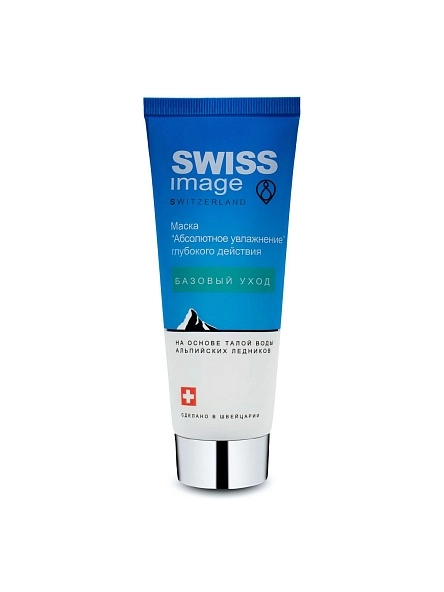 SI Маска "Абсолютное увлажнение" глубокого действия 75 мл