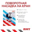 \фото\116966 2.JPG