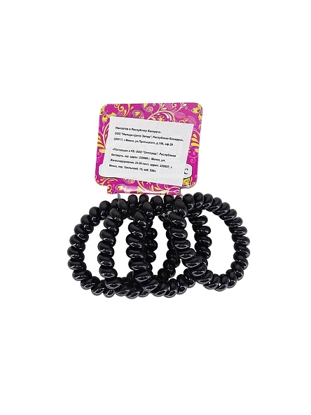 Резинки для волос силиконовые 4шт. "Кокетка - Тоскана", цвет черный