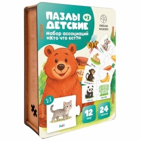 Игрушка для детей в ас-те  DREAM WOODS